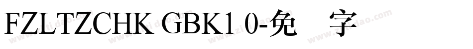 FZLTZCHK GBK1 0字体转换